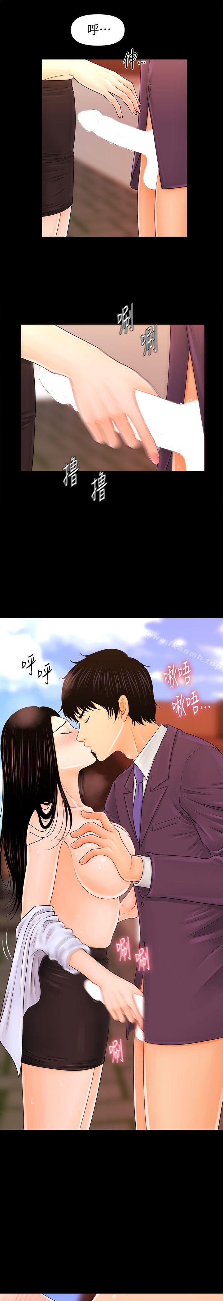 第27话-在顶楼打野炮-秘书的潜规则-CLITO,Elise God（第9张）