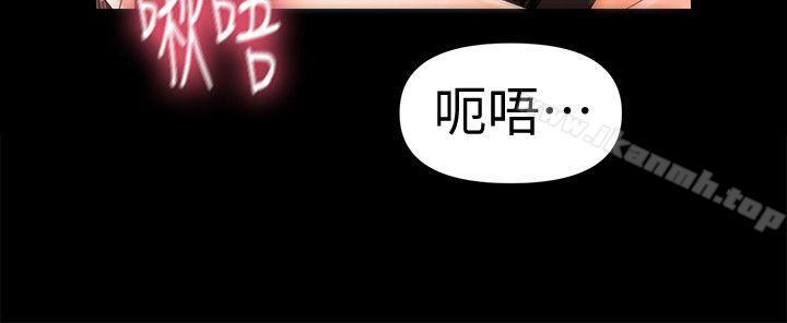 第27话-在顶楼打野炮-秘书的潜规则-CLITO,Elise God（第12张）