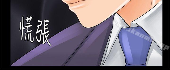 第29话-游街示众-秘书的潜规则-CLITO,Elise God（第11张）