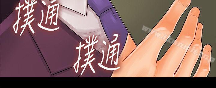 第30话-莉娜的求救信号-秘书的潜规则-CLITO,Elise God（第31张）