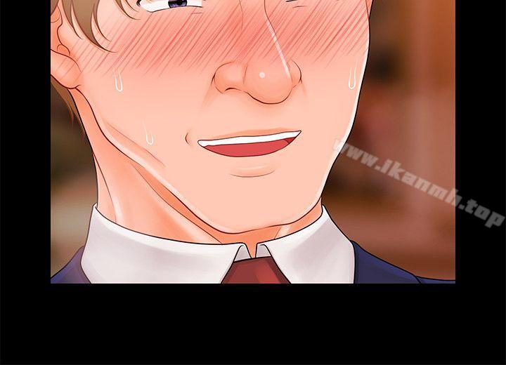 第31话-与外国客户的特别会议-秘书的潜规则-CLITO,Elise God（第20张）