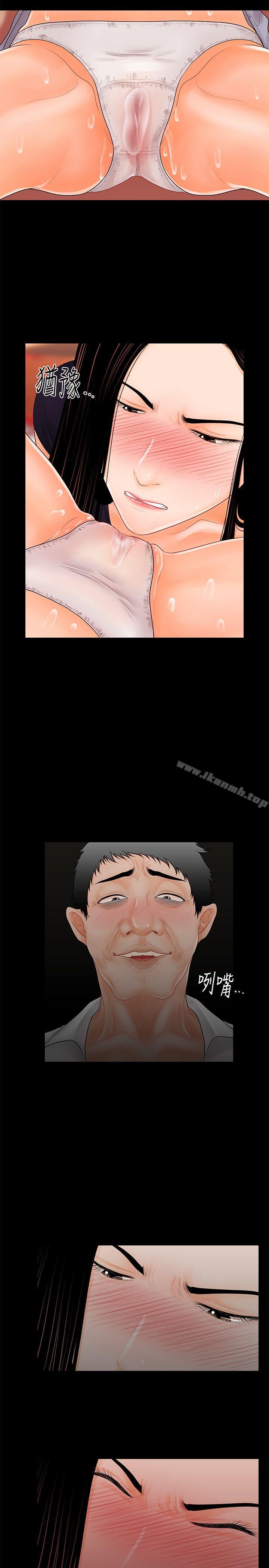 第32话-夺回胜哲的手段-秘书的潜规则-CLITO,Elise God（第25张）