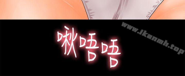 第32话-夺回胜哲的手段-秘书的潜规则-CLITO,Elise God（第27张）