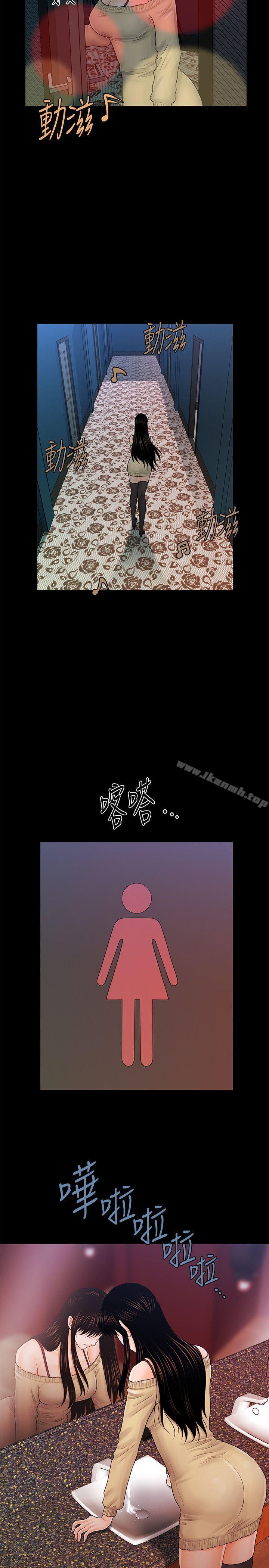 第34话-让你有个难忘的夜晚-秘书的潜规则-CLITO,Elise God（第16张）