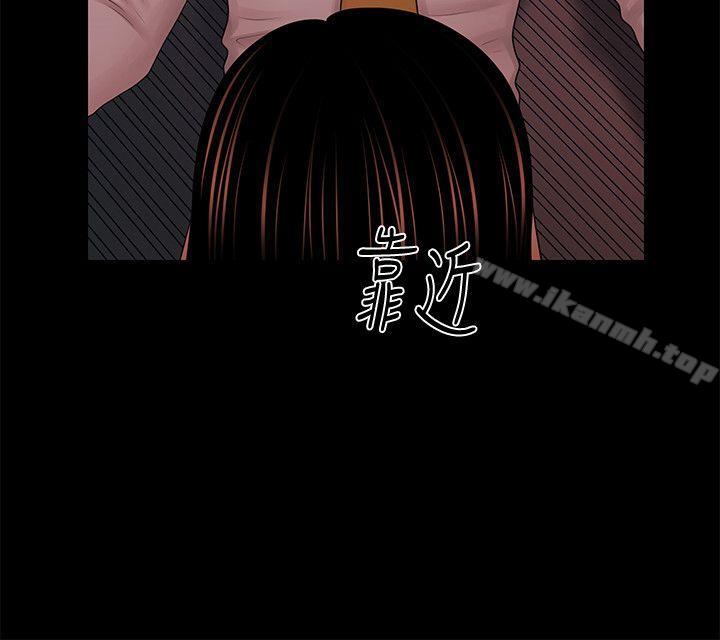 第34话-让你有个难忘的夜晚-秘书的潜规则-CLITO,Elise God（第25张）