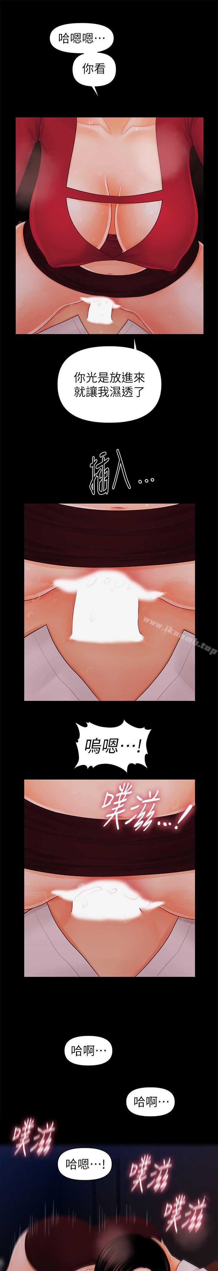 第35话-臣服于胜哲的蕙茵-秘书的潜规则-CLITO,Elise God（第8张）