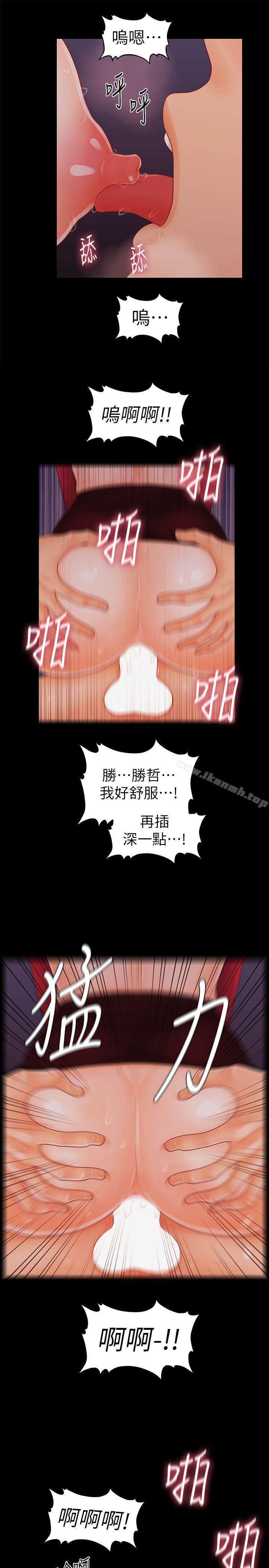 第35话-臣服于胜哲的蕙茵-秘书的潜规则-CLITO,Elise God（第12张）
