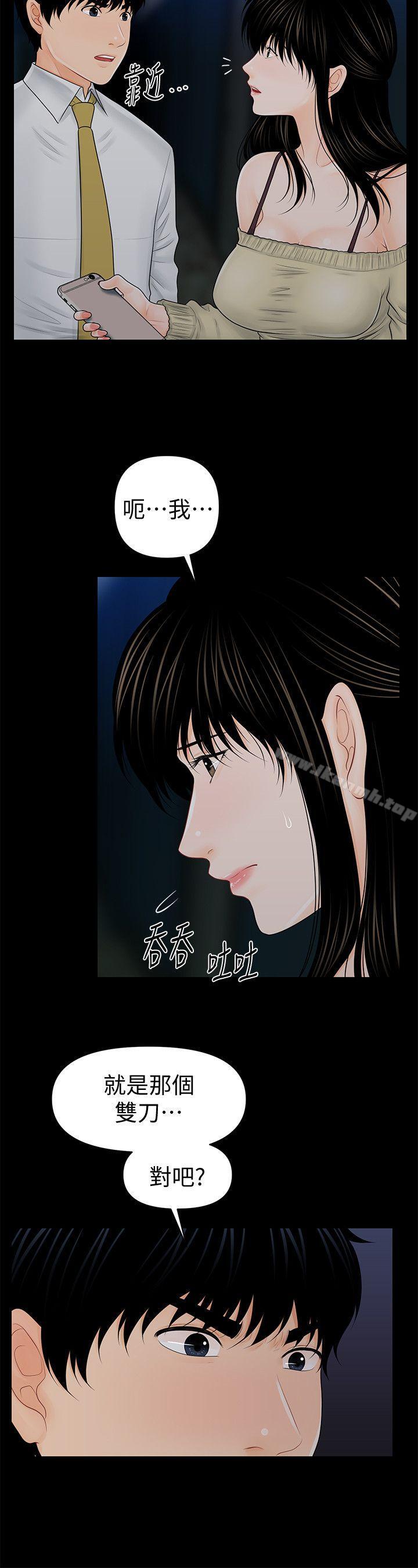 第35话-臣服于胜哲的蕙茵-秘书的潜规则-CLITO,Elise God（第22张）