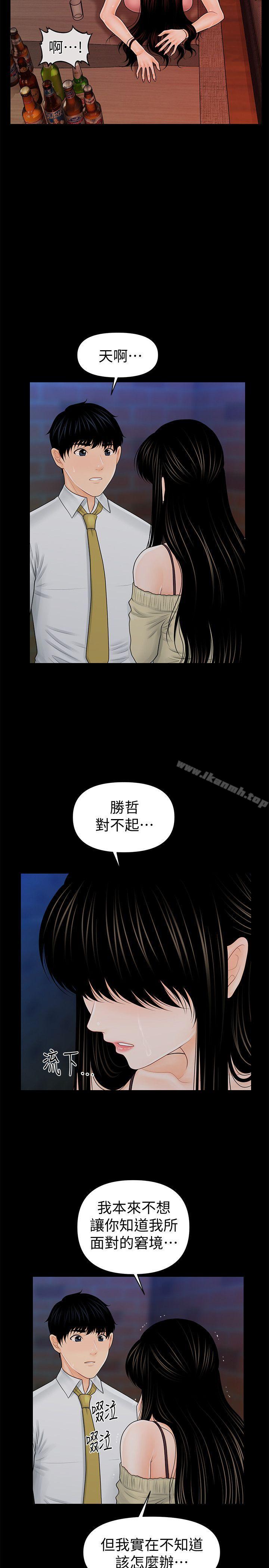 第35话-臣服于胜哲的蕙茵-秘书的潜规则-CLITO,Elise God（第29张）