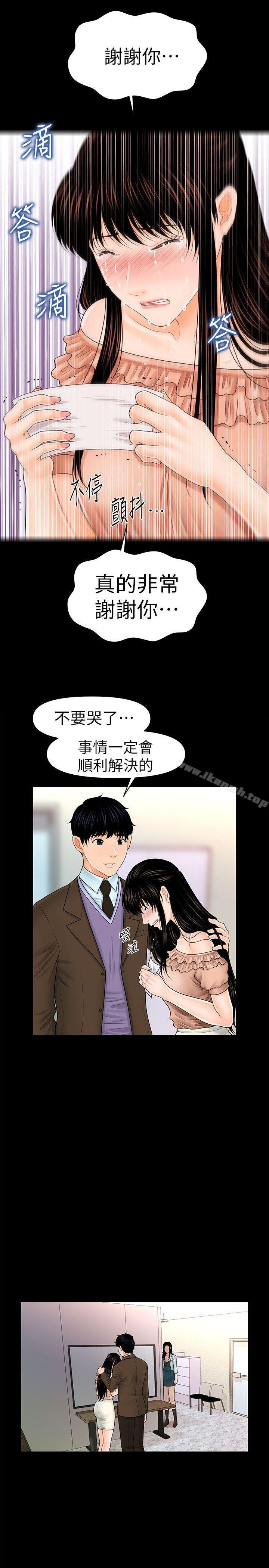 第36话-胜哲所选择的女人是…?-秘书的潜规则-CLITO,Elise God（第18张）