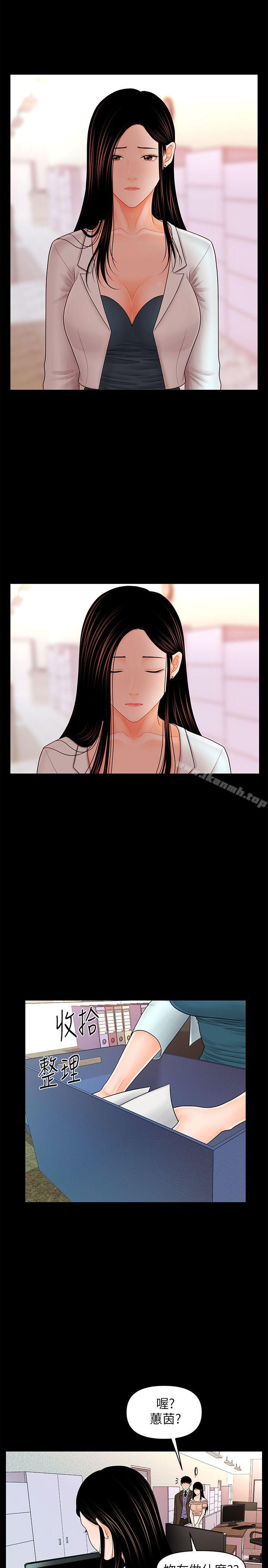 第36话-胜哲所选择的女人是…?-秘书的潜规则-CLITO,Elise God（第19张）