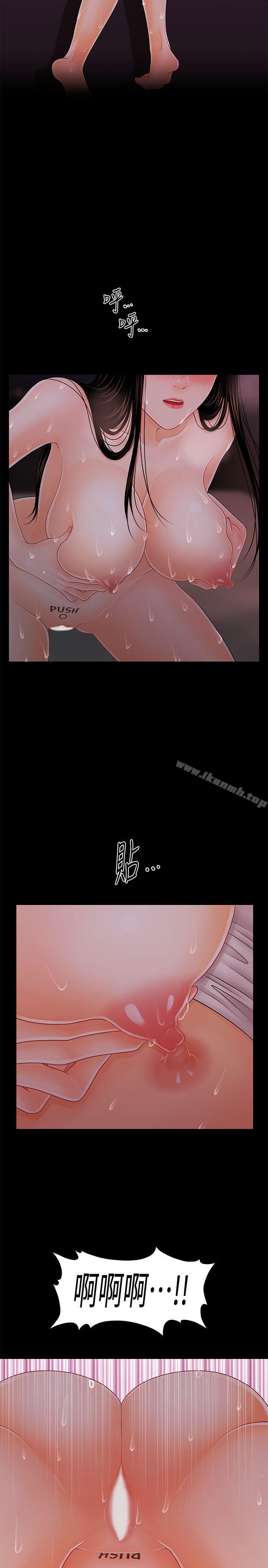 第39话-很会取悦男人的女人-秘书的潜规则-CLITO,Elise God（第17张）