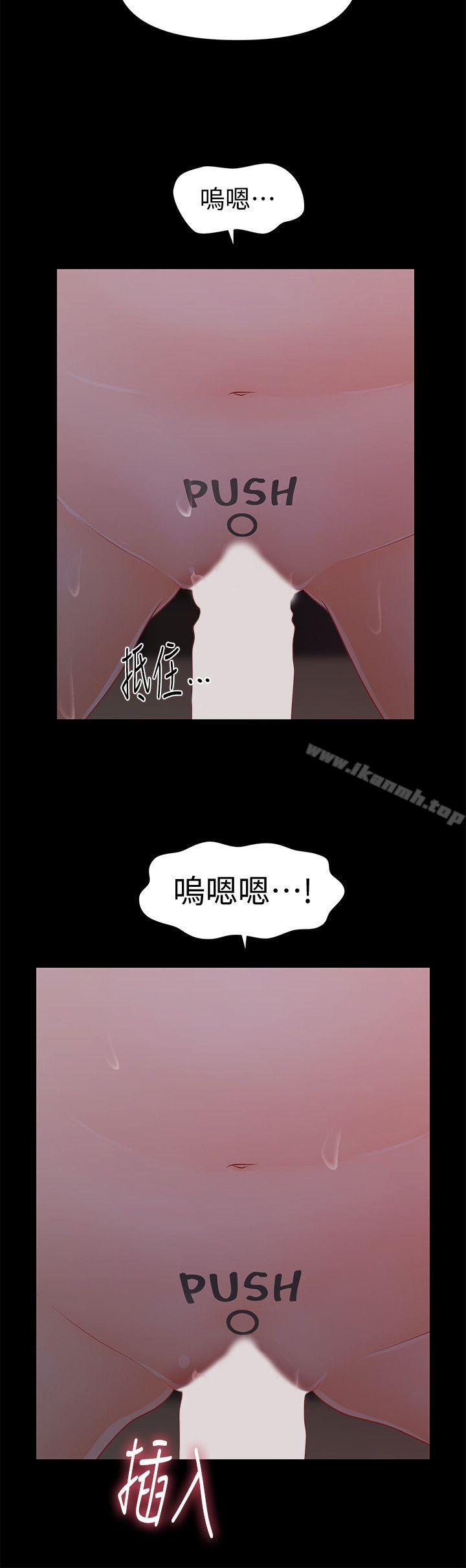 第40话-胜哲，灌满我吧!-秘书的潜规则-CLITO,Elise God（第11张）