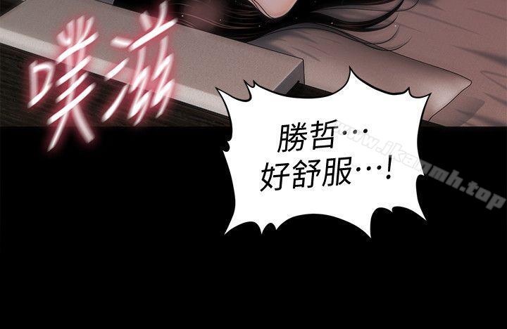 第41话-地位互换的两个女人-秘书的潜规则-CLITO,Elise God（第11张）