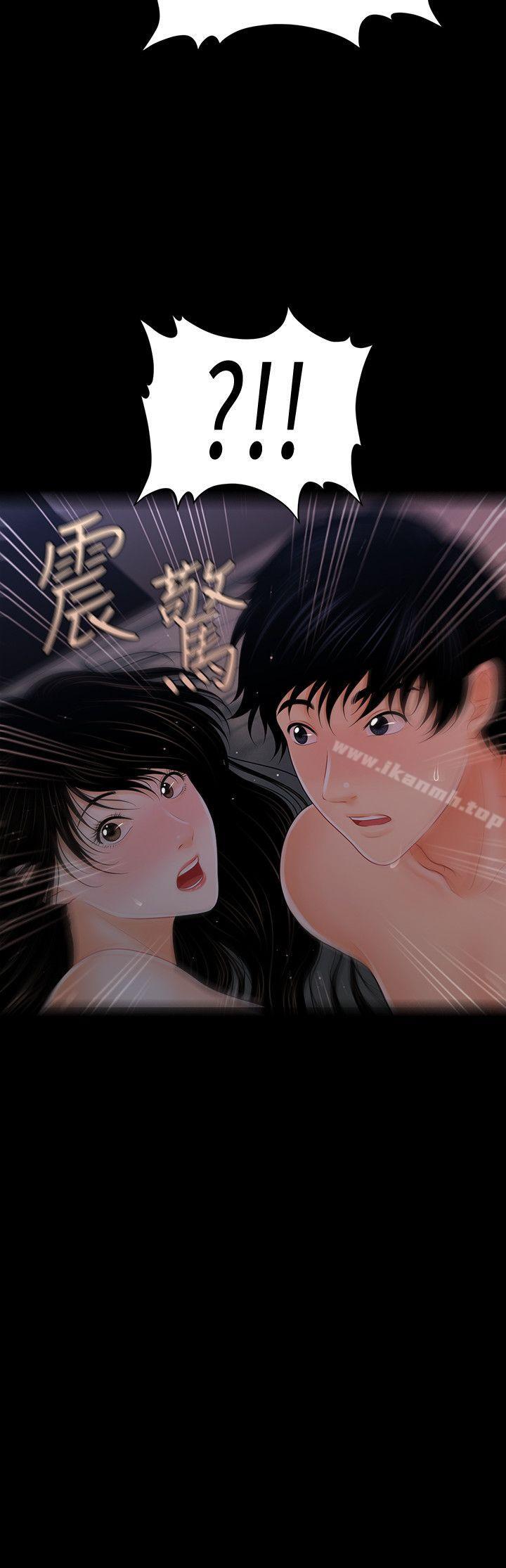 第42话-先做一次再去洗澡吧-秘书的潜规则-CLITO,Elise God（第3张）