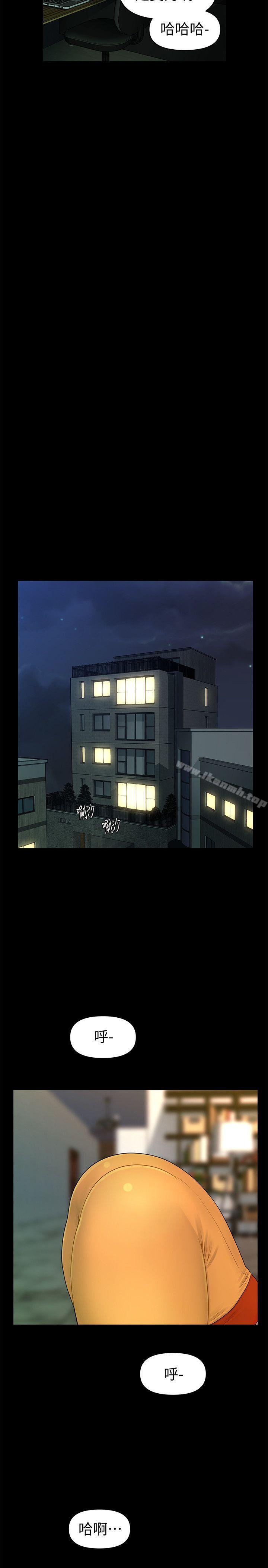 第42话-先做一次再去洗澡吧-秘书的潜规则-CLITO,Elise God（第9张）