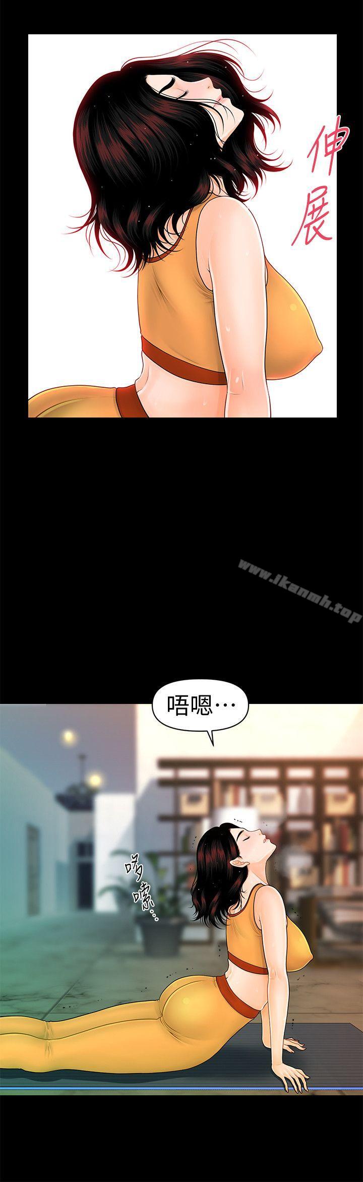 第42话-先做一次再去洗澡吧-秘书的潜规则-CLITO,Elise God（第11张）
