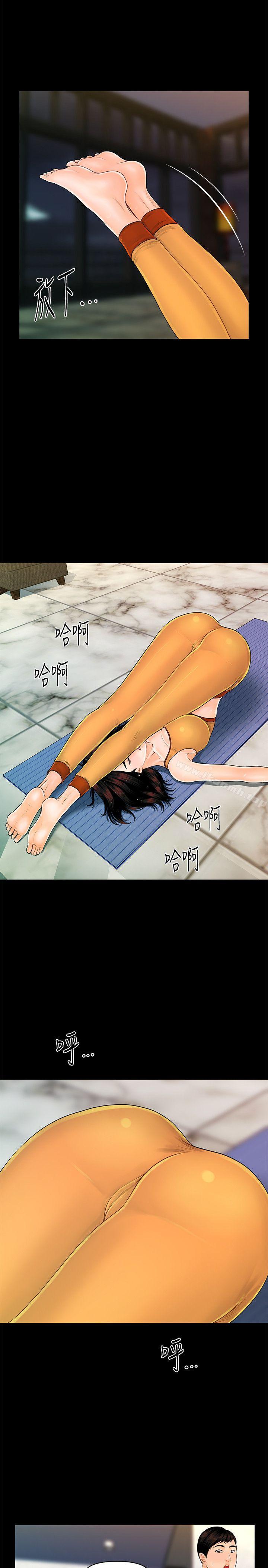 第42话-先做一次再去洗澡吧-秘书的潜规则-CLITO,Elise God（第21张）