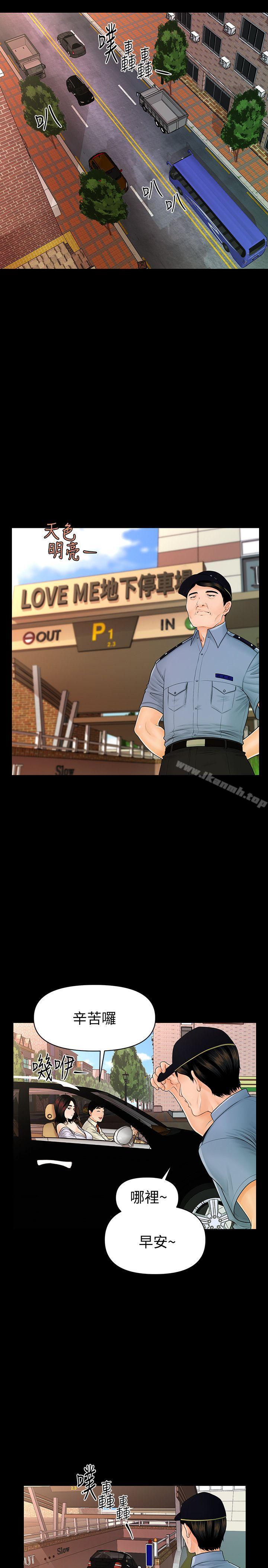 第43话-艳丽人妻的滋味-秘书的潜规则-CLITO,Elise God（第20张）