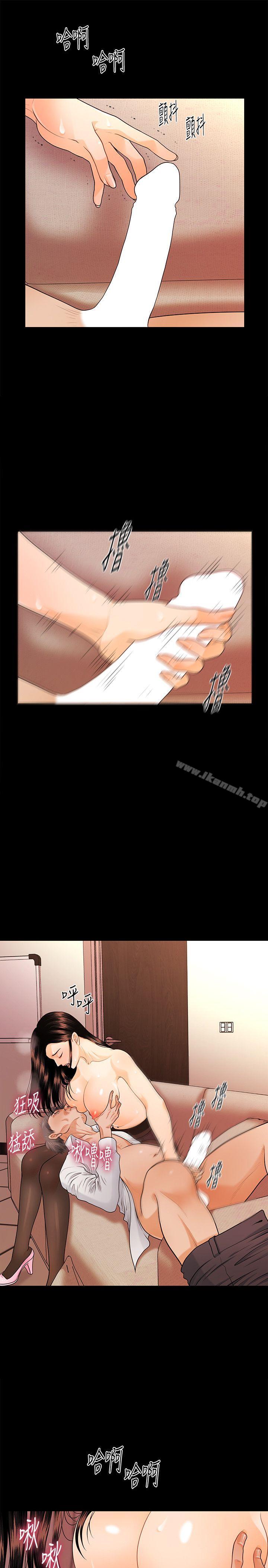 第45话-让我品嚐妳吧-秘书的潜规则-CLITO,Elise God（第12张）