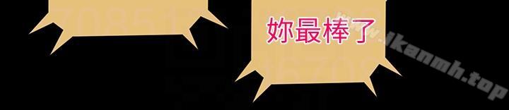 第46话-蕙茵回来了-秘书的潜规则-CLITO,Elise God（第21张）