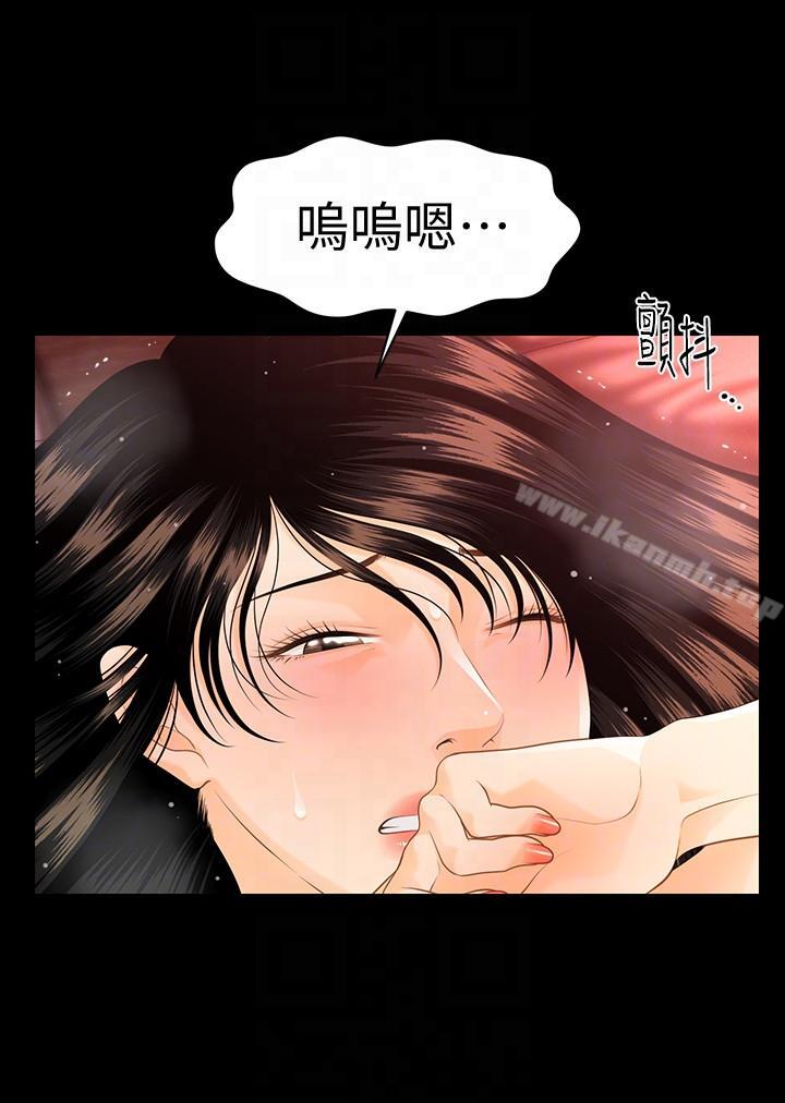 第47话-胜哲带来的快乐-秘书的潜规则-CLITO,Elise God（第7张）