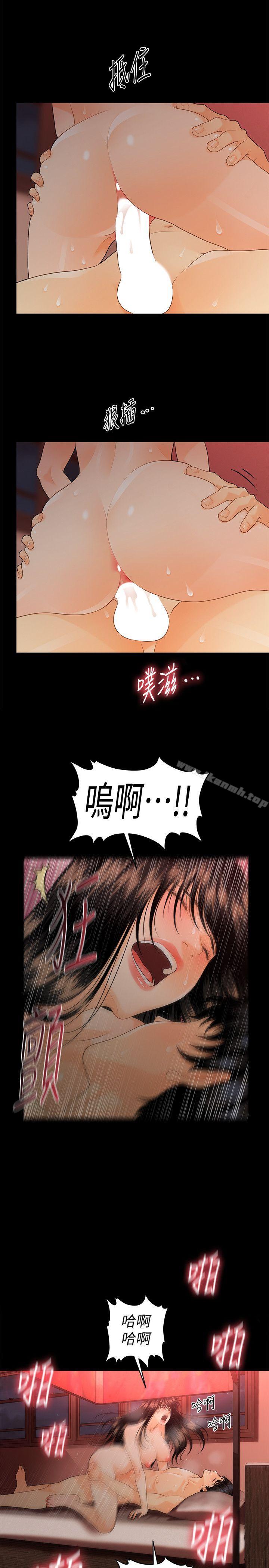 第47话-胜哲带来的快乐-秘书的潜规则-CLITO,Elise God（第10张）