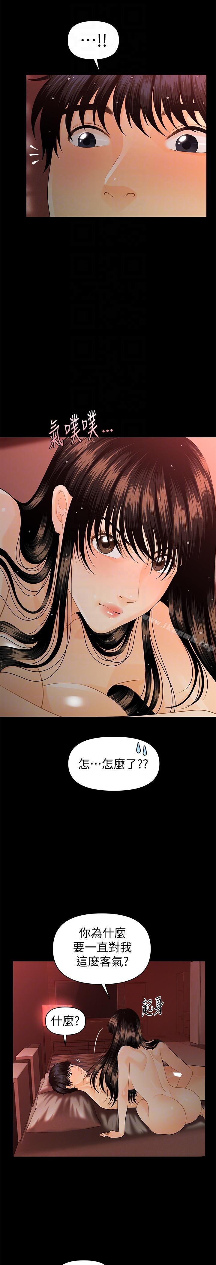 第47话-胜哲带来的快乐-秘书的潜规则-CLITO,Elise God（第17张）