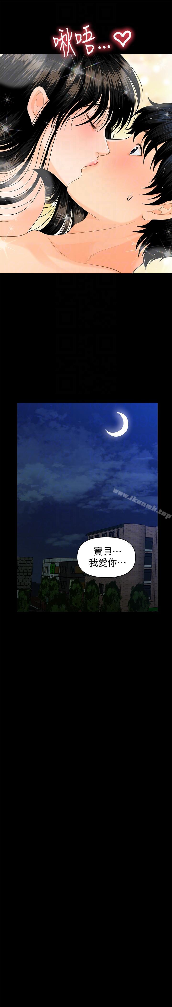 第47话-胜哲带来的快乐-秘书的潜规则-CLITO,Elise God（第19张）
