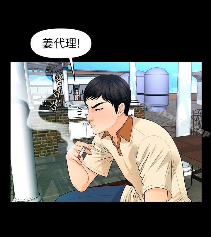 第47话-胜哲带来的快乐-秘书的潜规则-CLITO,Elise God（第22张）