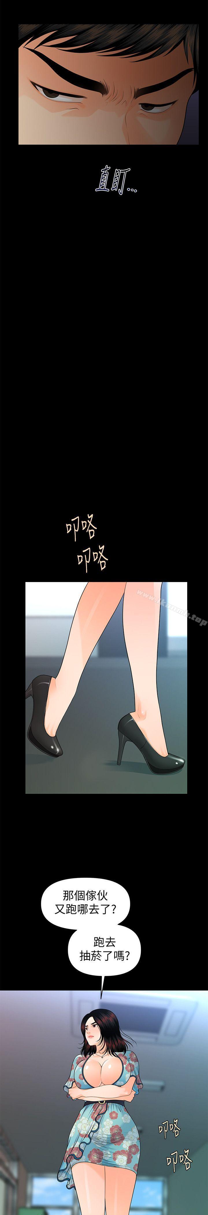 第47话-胜哲带来的快乐-秘书的潜规则-CLITO,Elise God（第28张）