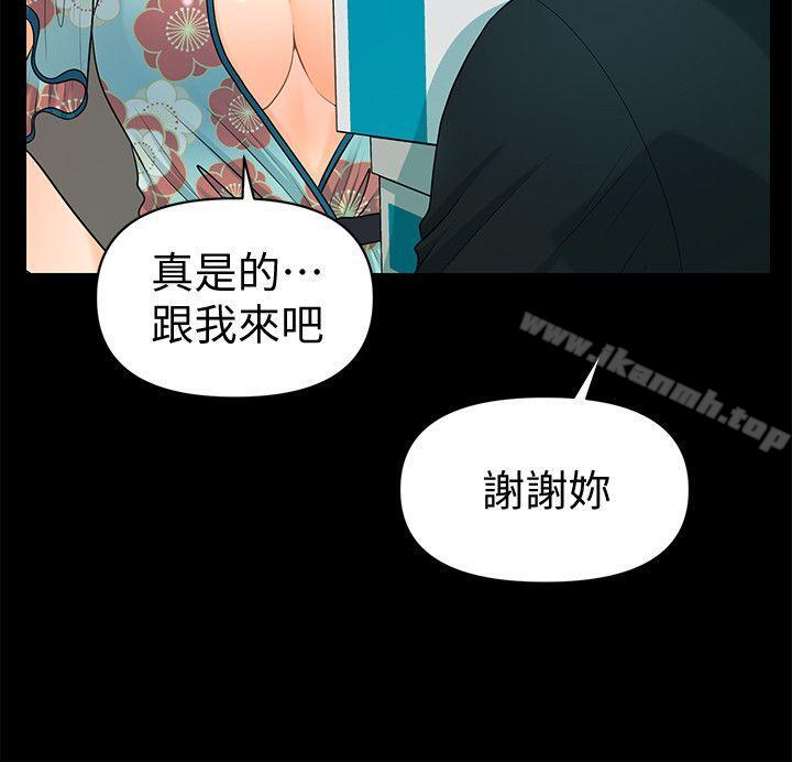 第47话-胜哲带来的快乐-秘书的潜规则-CLITO,Elise God（第30张）