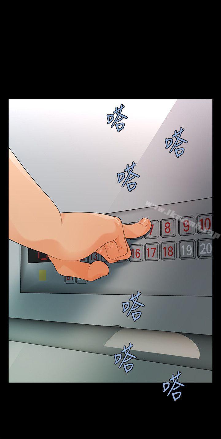 第48话-加班就是为了这个好康-秘书的潜规则-CLITO,Elise God（第14张）