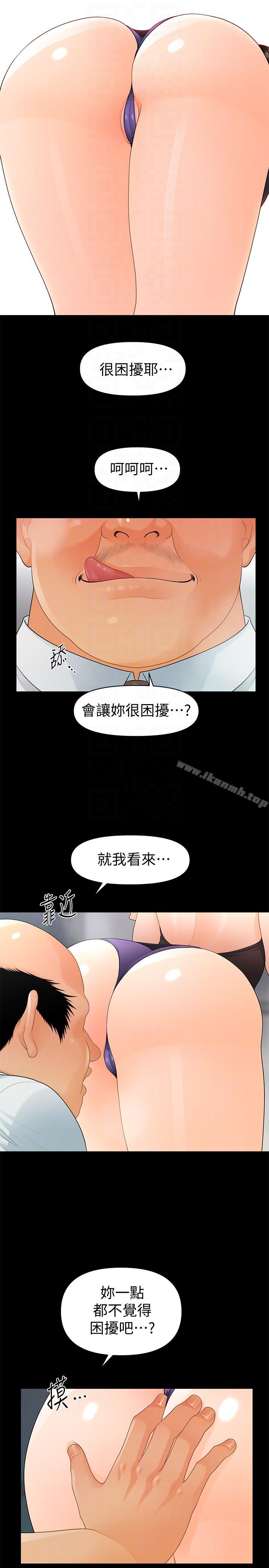 第48话-加班就是为了这个好康-秘书的潜规则-CLITO,Elise God（第17张）