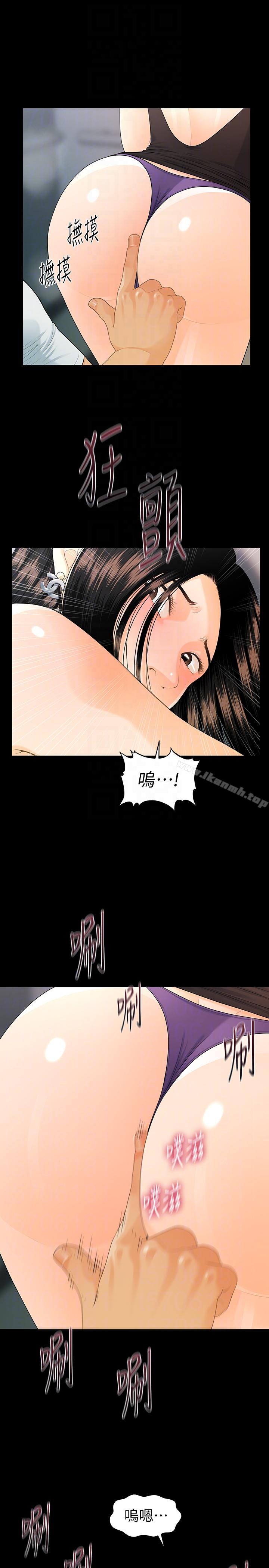 第48话-加班就是为了这个好康-秘书的潜规则-CLITO,Elise God（第19张）