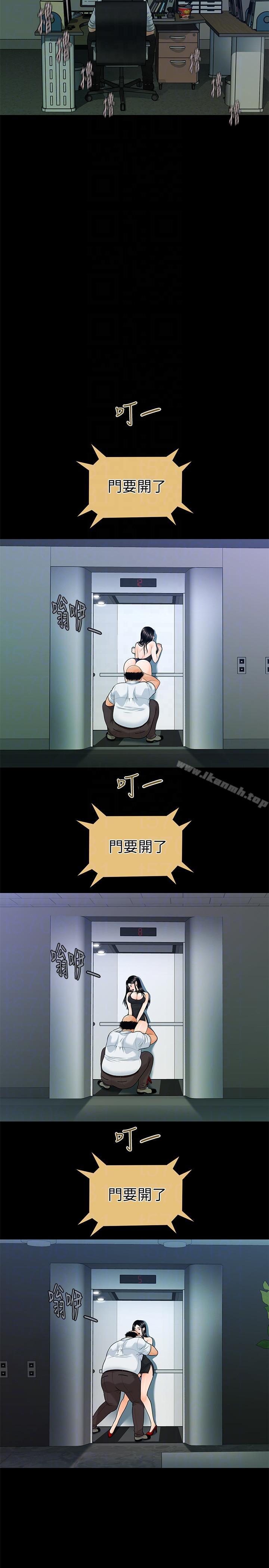 第48话-加班就是为了这个好康-秘书的潜规则-CLITO,Elise God（第23张）