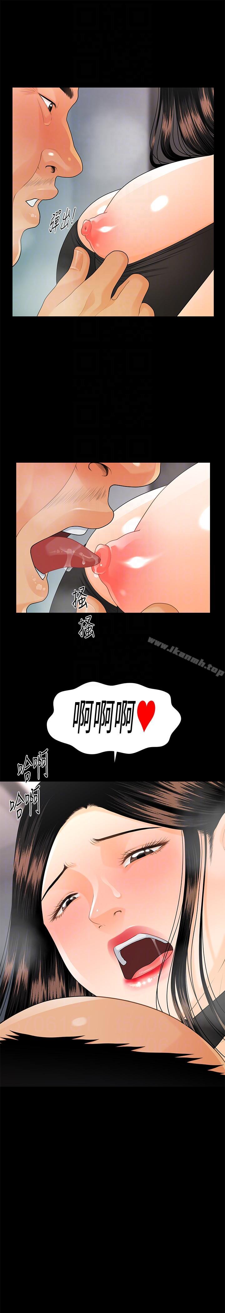 第48话-加班就是为了这个好康-秘书的潜规则-CLITO,Elise God（第25张）