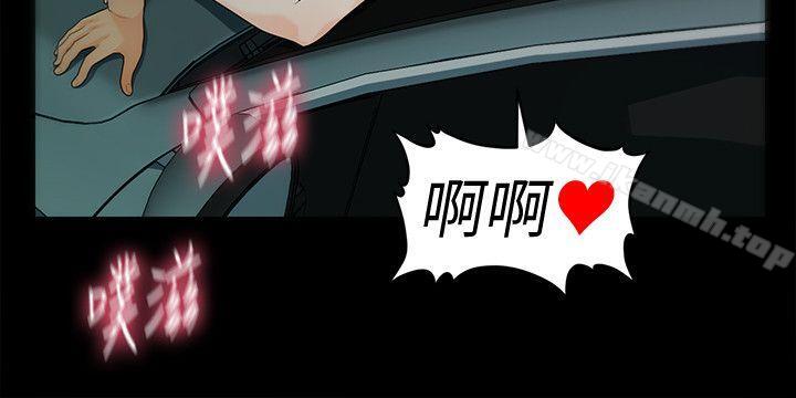 第49话-女秘书们卓越的服务能力-秘书的潜规则-CLITO,Elise God（第6张）