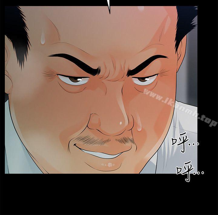 第49话-女秘书们卓越的服务能力-秘书的潜规则-CLITO,Elise God（第10张）