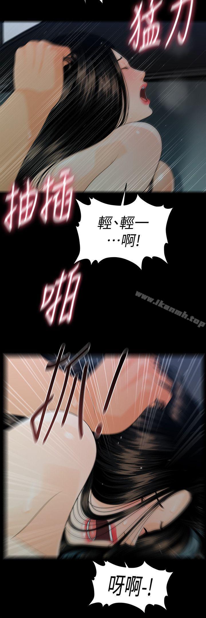 第49话-女秘书们卓越的服务能力-秘书的潜规则-CLITO,Elise God（第18张）