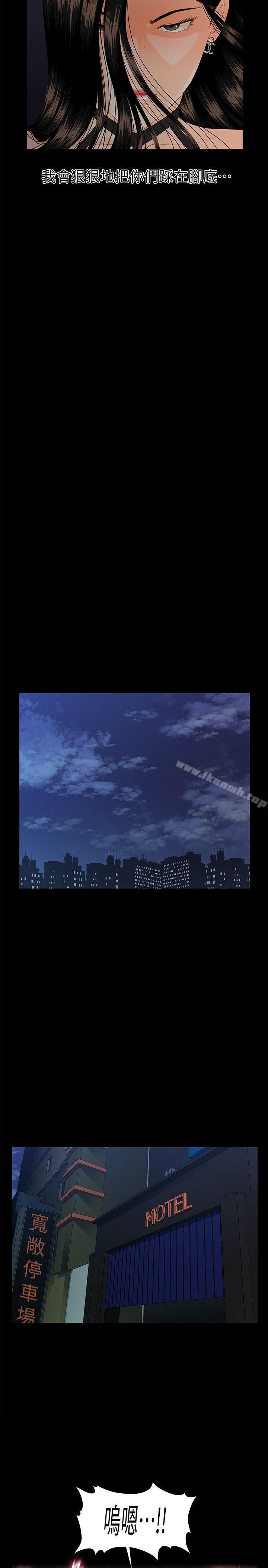 第49话-女秘书们卓越的服务能力-秘书的潜规则-CLITO,Elise God（第28张）