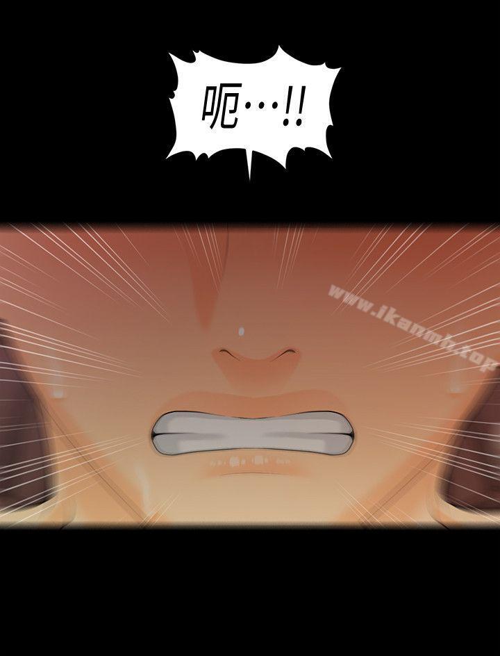 第49话-女秘书们卓越的服务能力-秘书的潜规则-CLITO,Elise God（第30张）