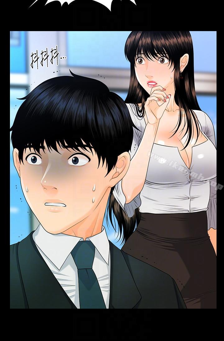 第50话-被蕙茵牵着鼻子走的男人-秘书的潜规则-CLITO,Elise God（第19张）