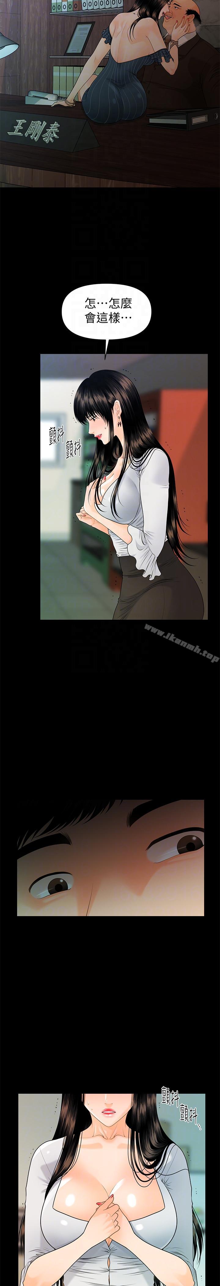 第50话-被蕙茵牵着鼻子走的男人-秘书的潜规则-CLITO,Elise God（第29张）