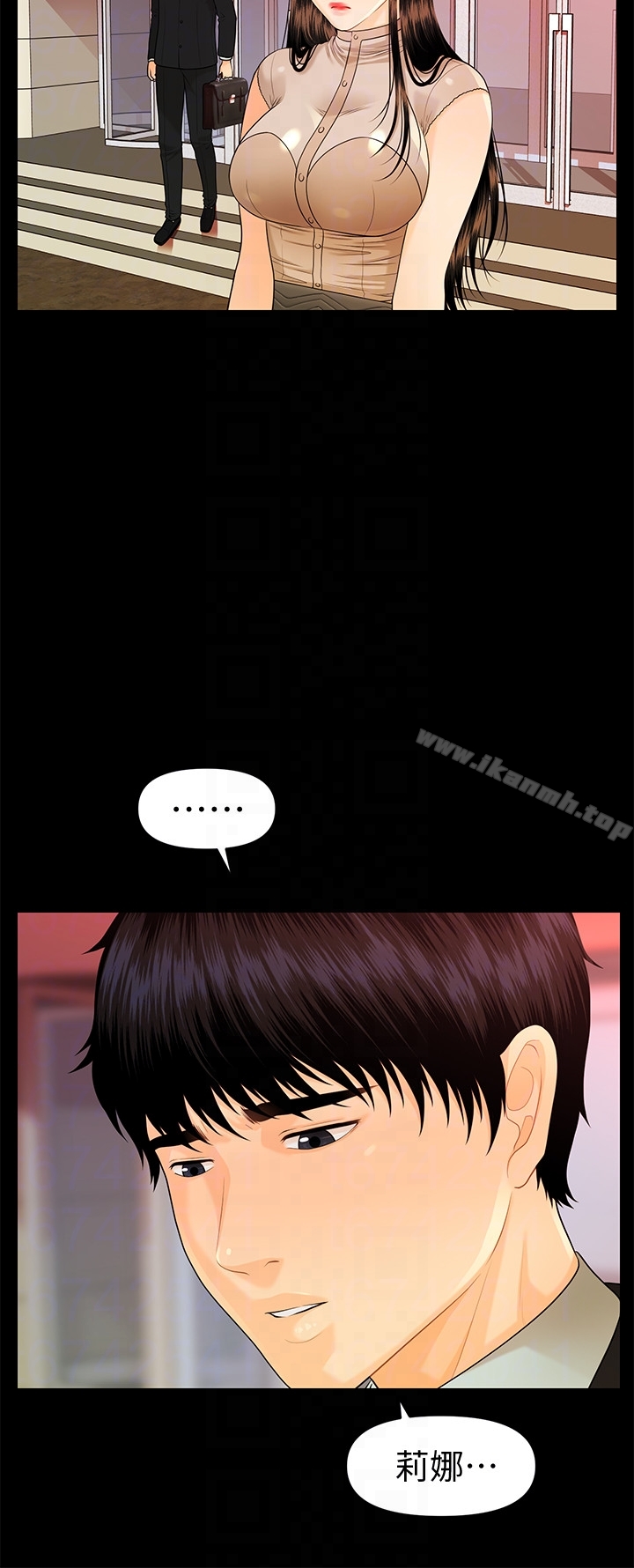 第51话-莉娜和江代理上摩铁-秘书的潜规则-CLITO,Elise God（第11张）