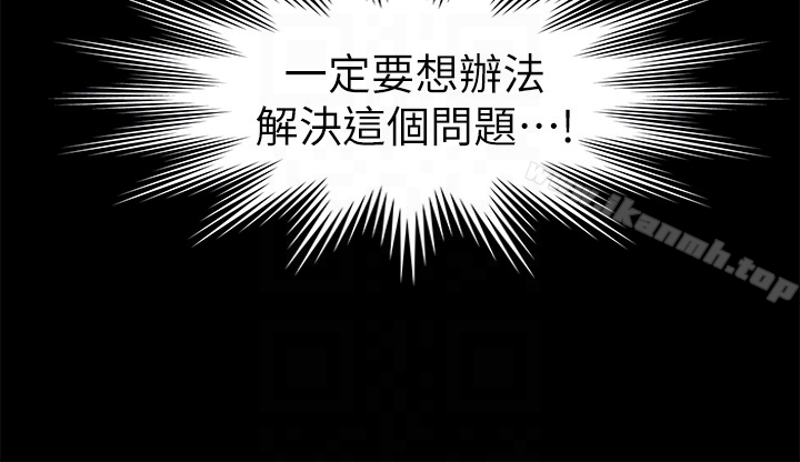 第51话-莉娜和江代理上摩铁-秘书的潜规则-CLITO,Elise God（第15张）