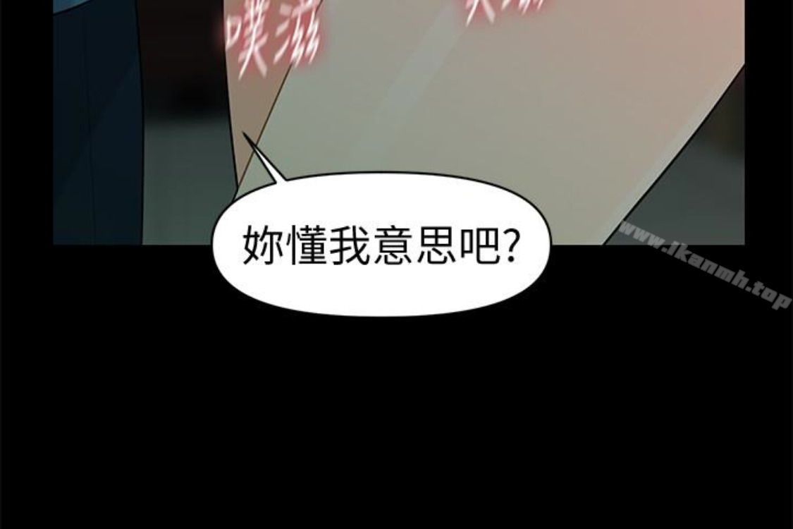 第52话-好久没有这种感觉了-秘书的潜规则-CLITO,Elise God（第8张）