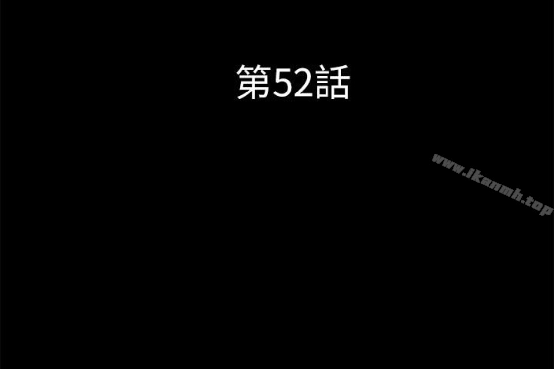 第52话-好久没有这种感觉了-秘书的潜规则-CLITO,Elise God（第21张）