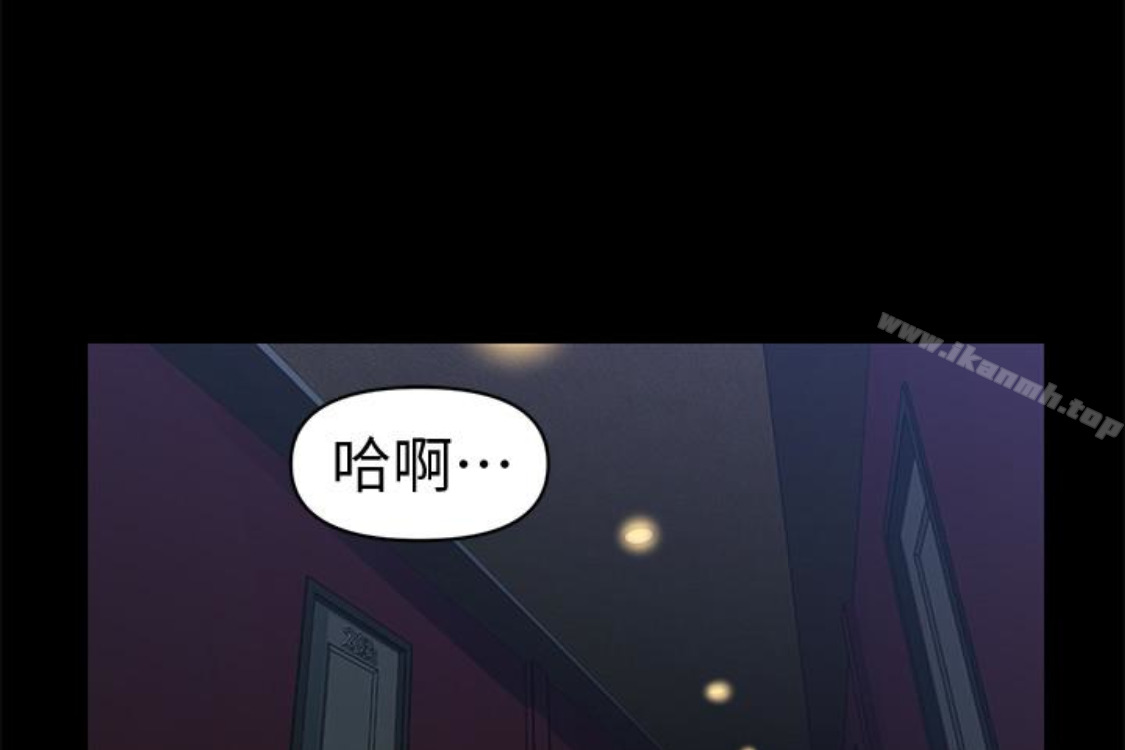第52话-好久没有这种感觉了-秘书的潜规则-CLITO,Elise God（第24张）
