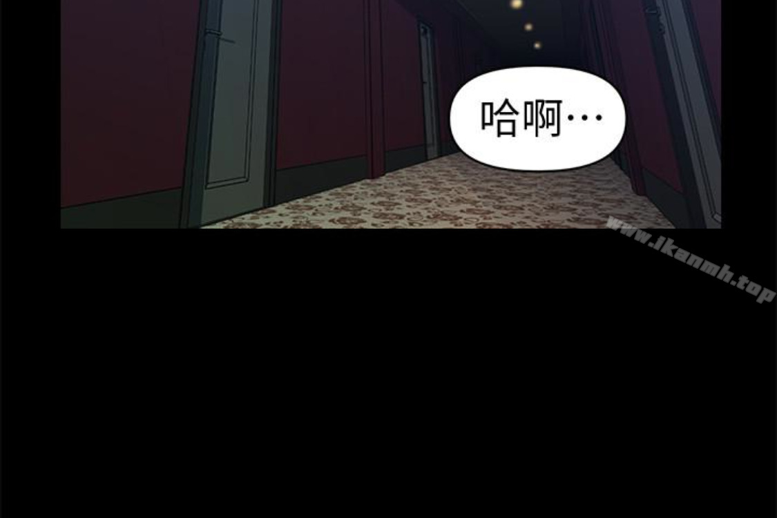 第52话-好久没有这种感觉了-秘书的潜规则-CLITO,Elise God（第25张）